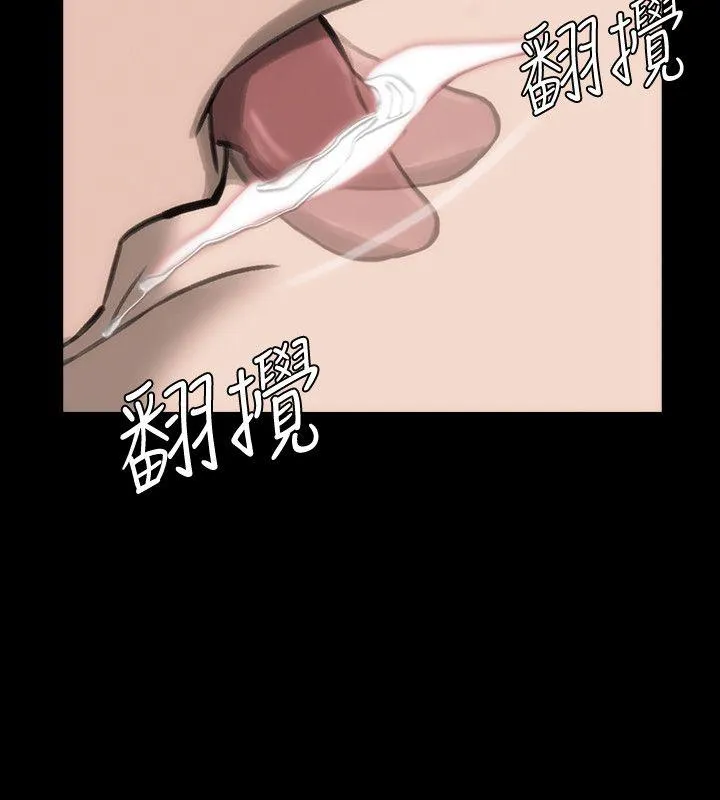 女演员 - 第18话-选择 - page 25
