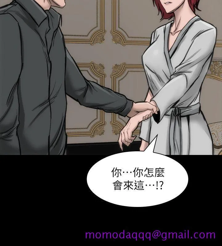 女演员 - 第19话-恶魔的细语 - page 16