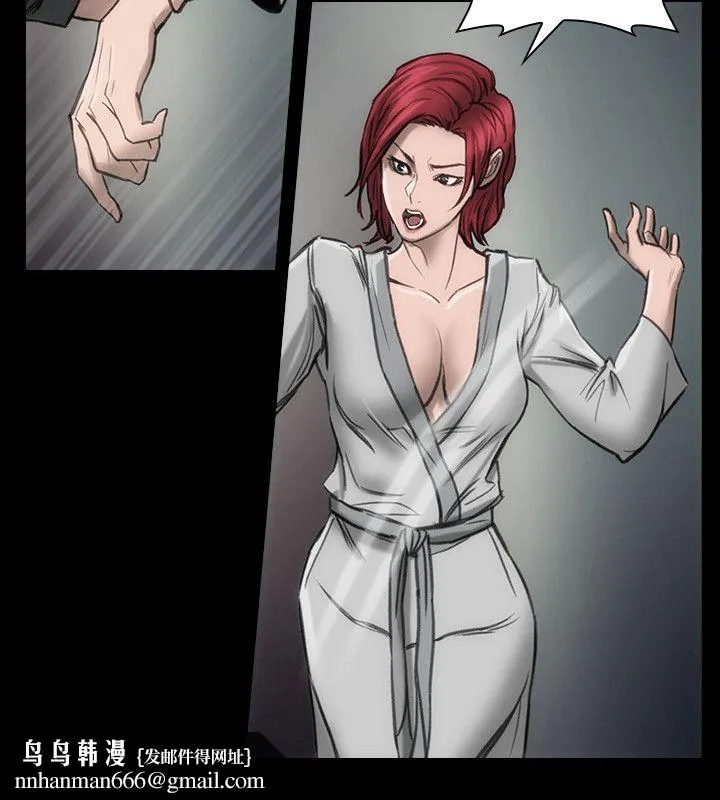女演员 - 第19话-恶魔的细语 - page 18