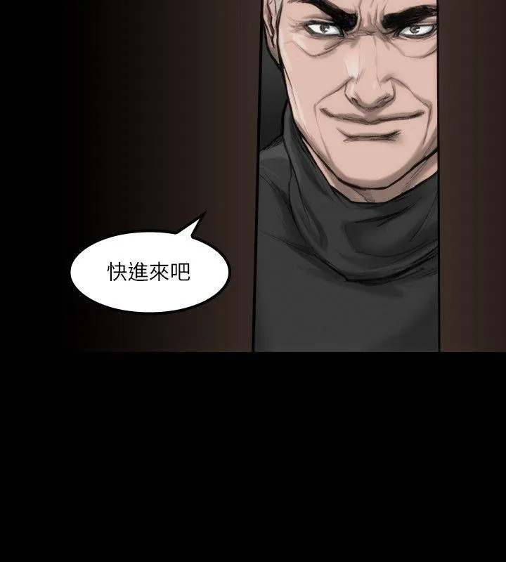 女演员 - 第6话-你的吩咐我都会照做 - page 13