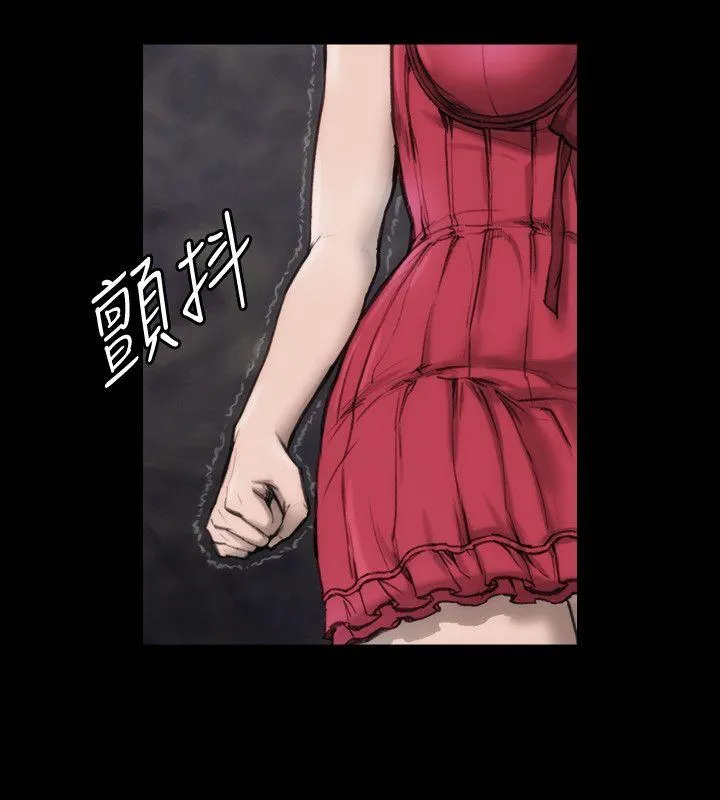 女演员 - 第6话-你的吩咐我都会照做 - page 23