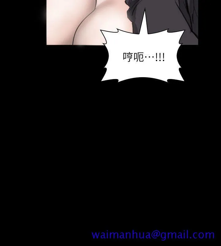 女演员 - 第11话-夫妻生活 - page 21