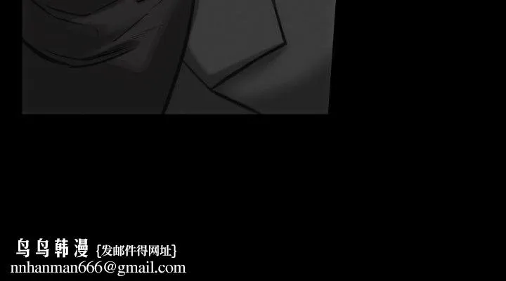 女演员 - 第11话-夫妻生活 - page 25