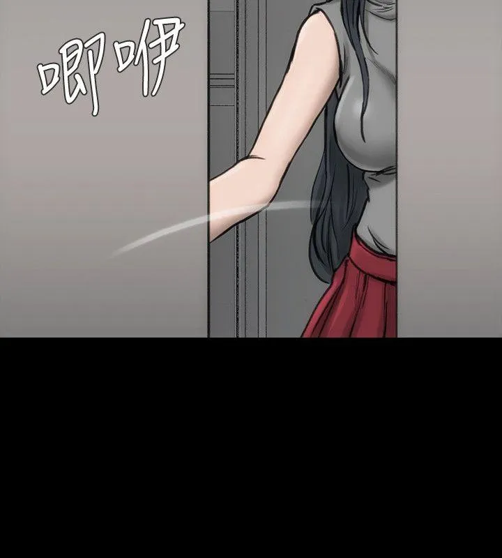 女演员 - 第17话-换角危机 - page 15