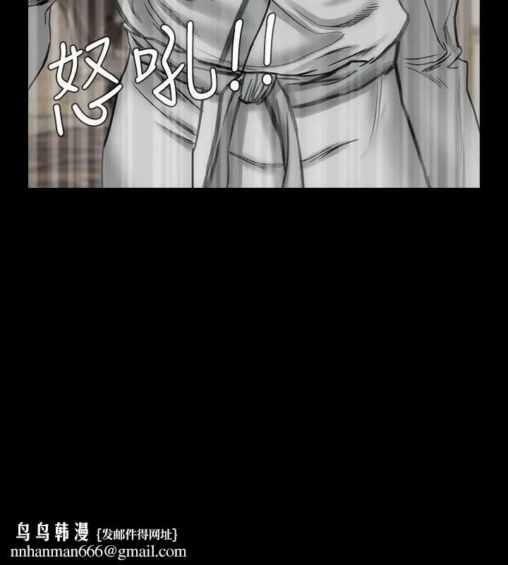 女演员 - 第17话-换角危机 - page 17
