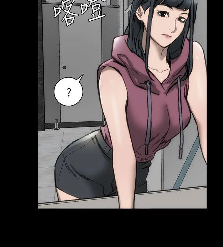 女演员 - 第13话-重返魔爪 - page 3