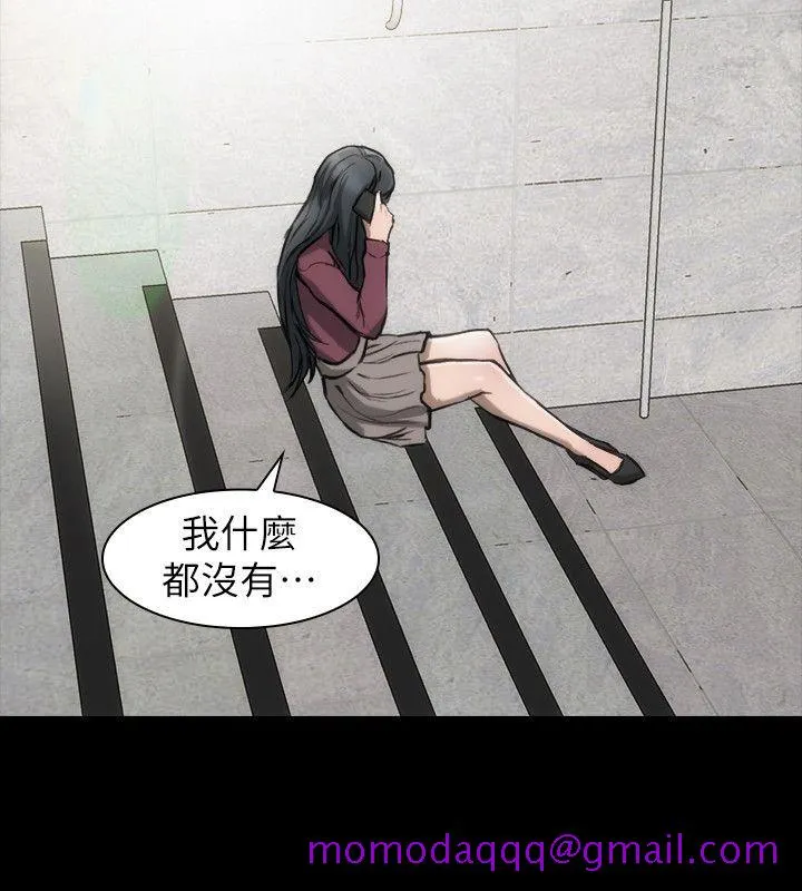 女演员 - 第13话-重返魔爪 - page 26