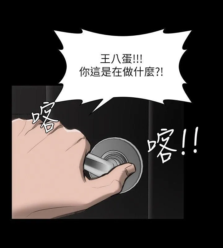 女演员 - 第23话-新的女主角 - page 13