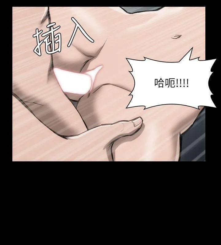 女演员 - 第23话-新的女主角 - page 15