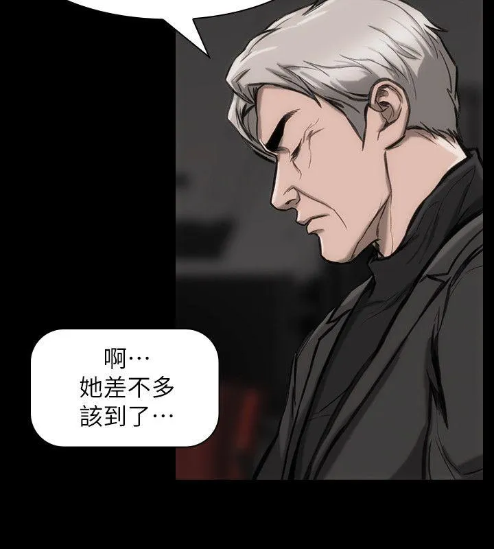 女演员 - 第23话-新的女主角 - page 27