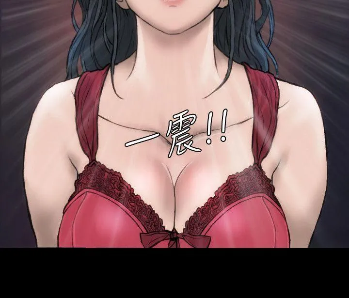 女演员 - 第14话-觉悟 - page 5
