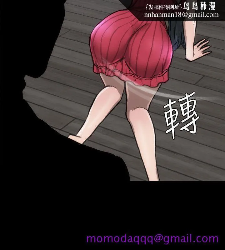 女演员 - 第14话-觉悟 - page 16