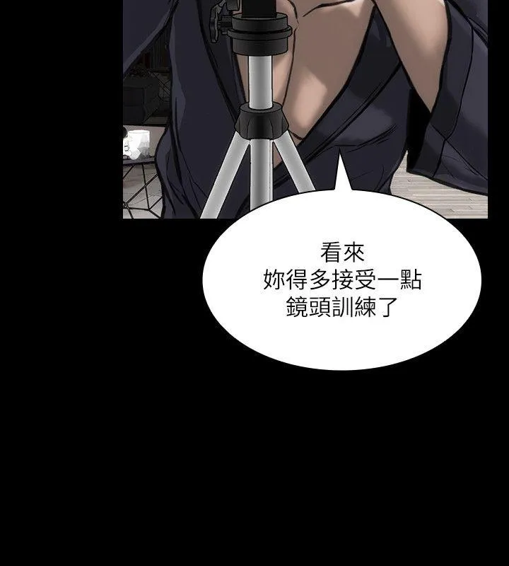 女演员 - 第27话-交换条件 - page 10