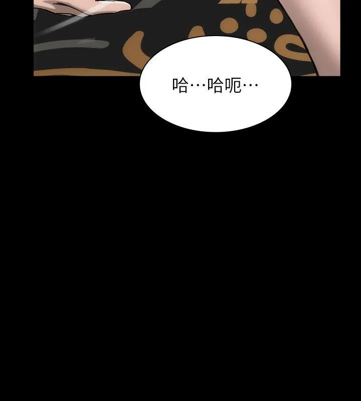 女演员 - 第15话-共同的目标 - page 18
