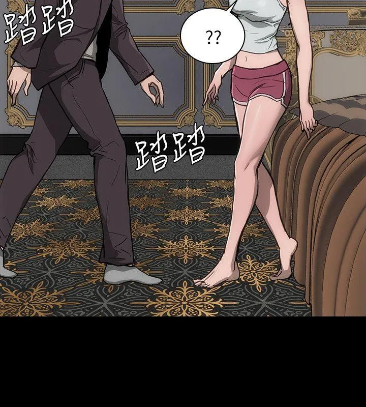 女演员 - 第15话-共同的目标 - page 22