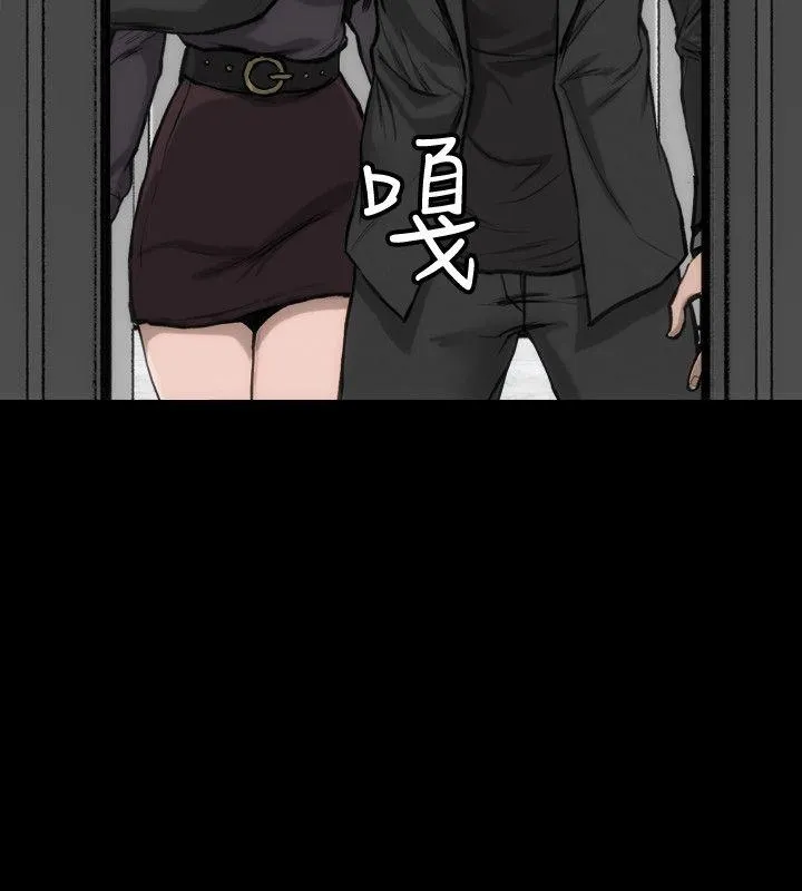 女演员 - 第10话-是我先喜欢他的 - page 35