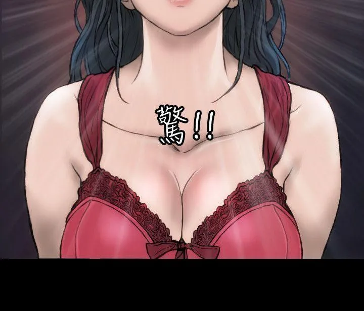 女演员 - 第1话-魅力无边的女演员 - page 2