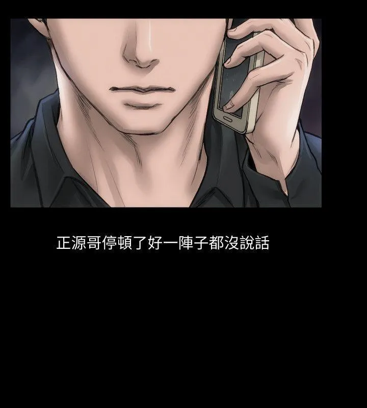 女演员 - 第1话-魅力无边的女演员 - page 27