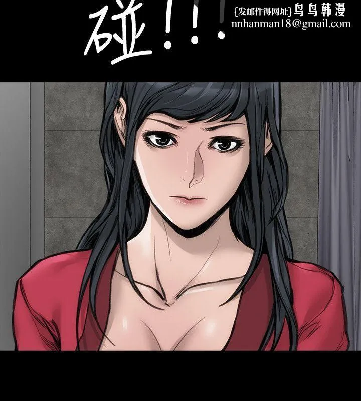 女演员 - 第28话-无路可退的人生 - page 15