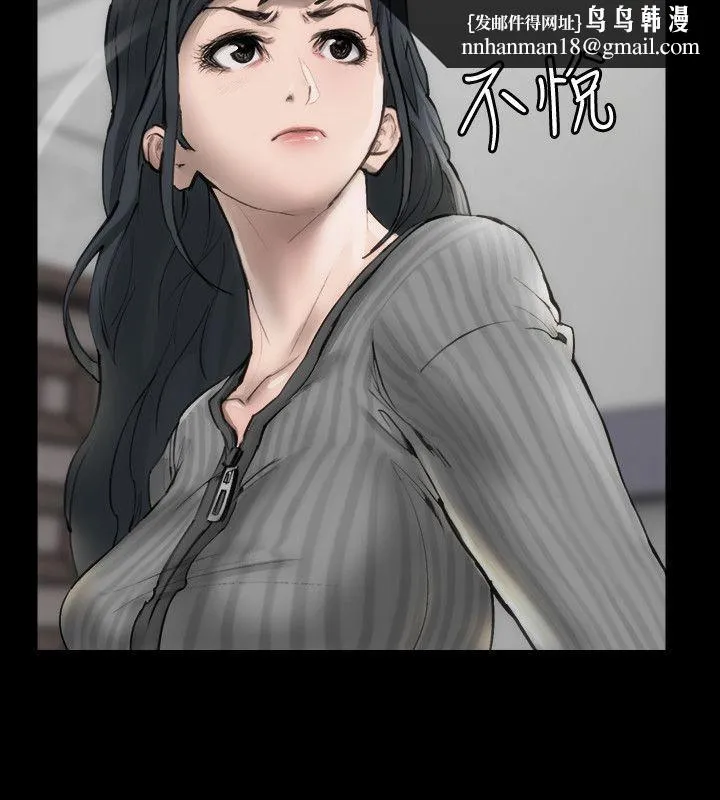 女演员 - 第2话-试镜 - page 15