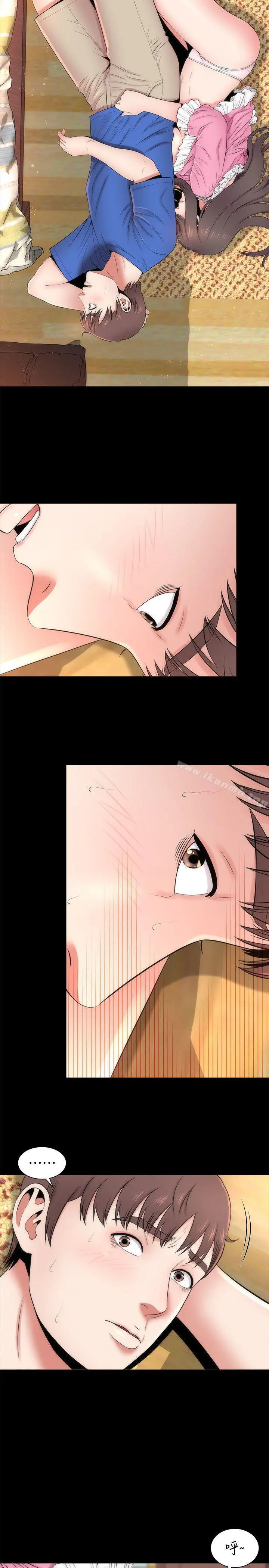 隔壁母女 - 第9话-对熟睡的艺芝... - page 2