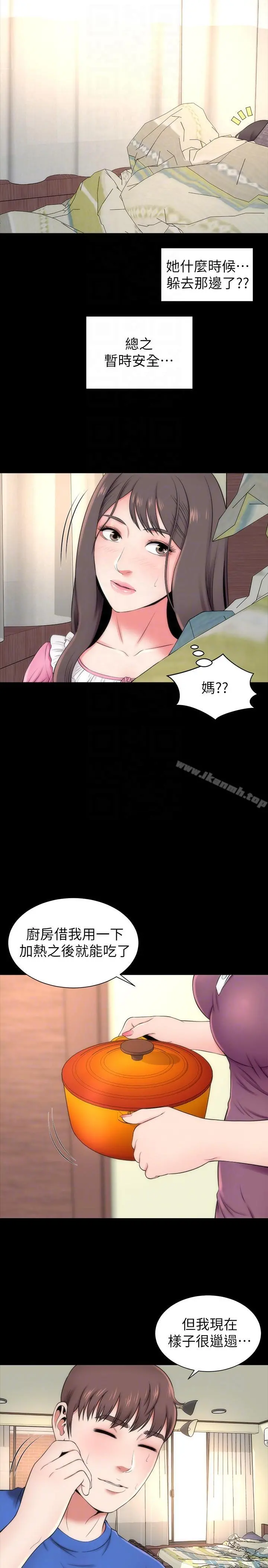 隔壁母女 - 第9话-对熟睡的艺芝... - page 19