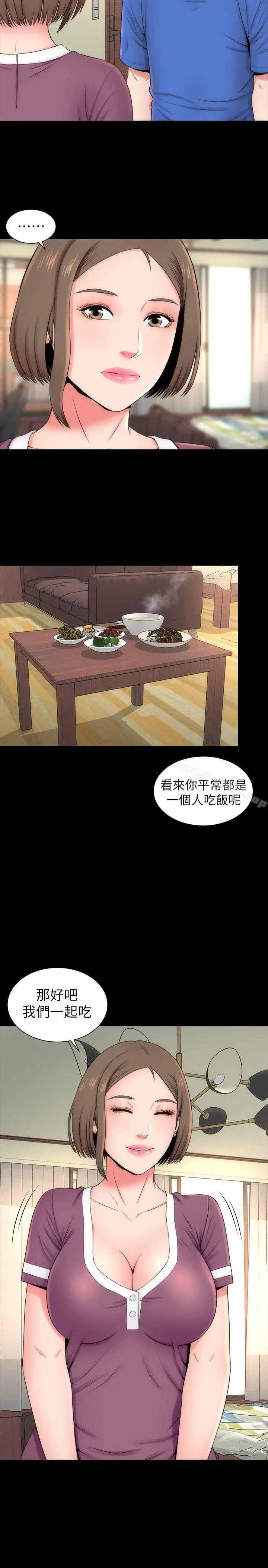 隔壁母女 - 第9话-对熟睡的艺芝... - page 26
