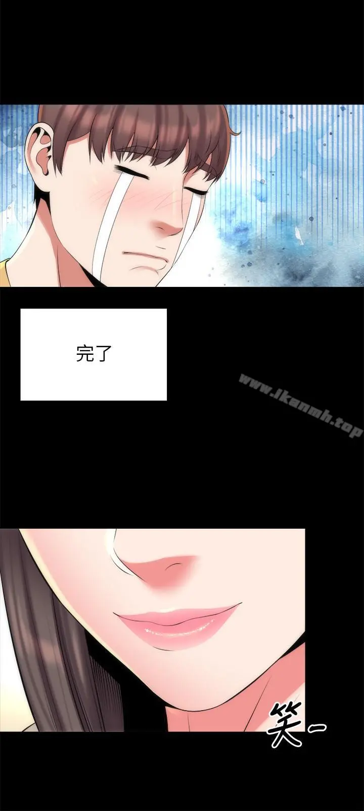 隔壁母女 - 第32话-请把我的裸体画下来 - page 6