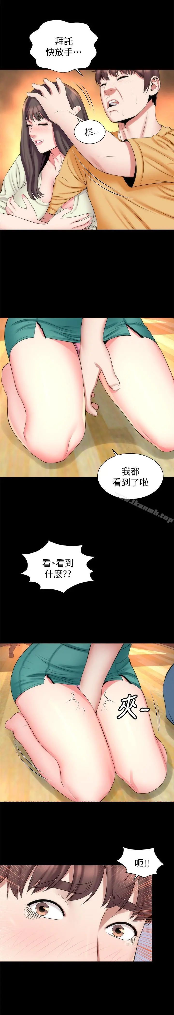 隔壁母女 - 第32话-请把我的裸体画下来 - page 7