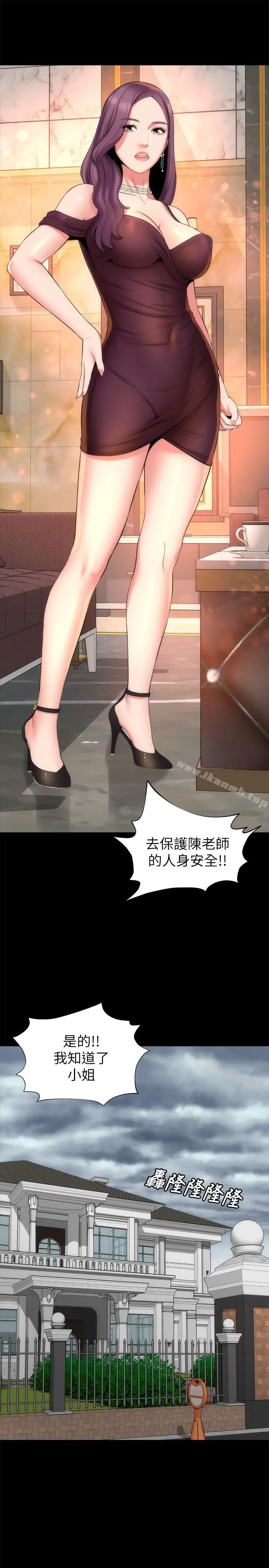 隔壁母女 - 第32话-请把我的裸体画下来 - page 17