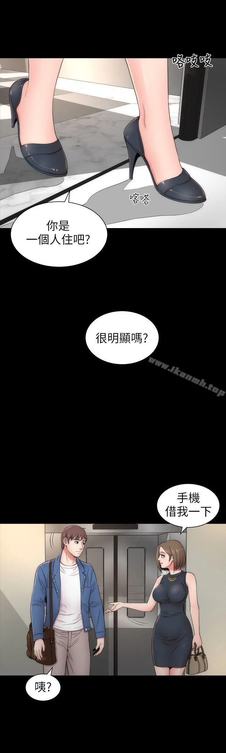 隔壁母女 - 第3话-秀色可餐的新邻居 - page 24