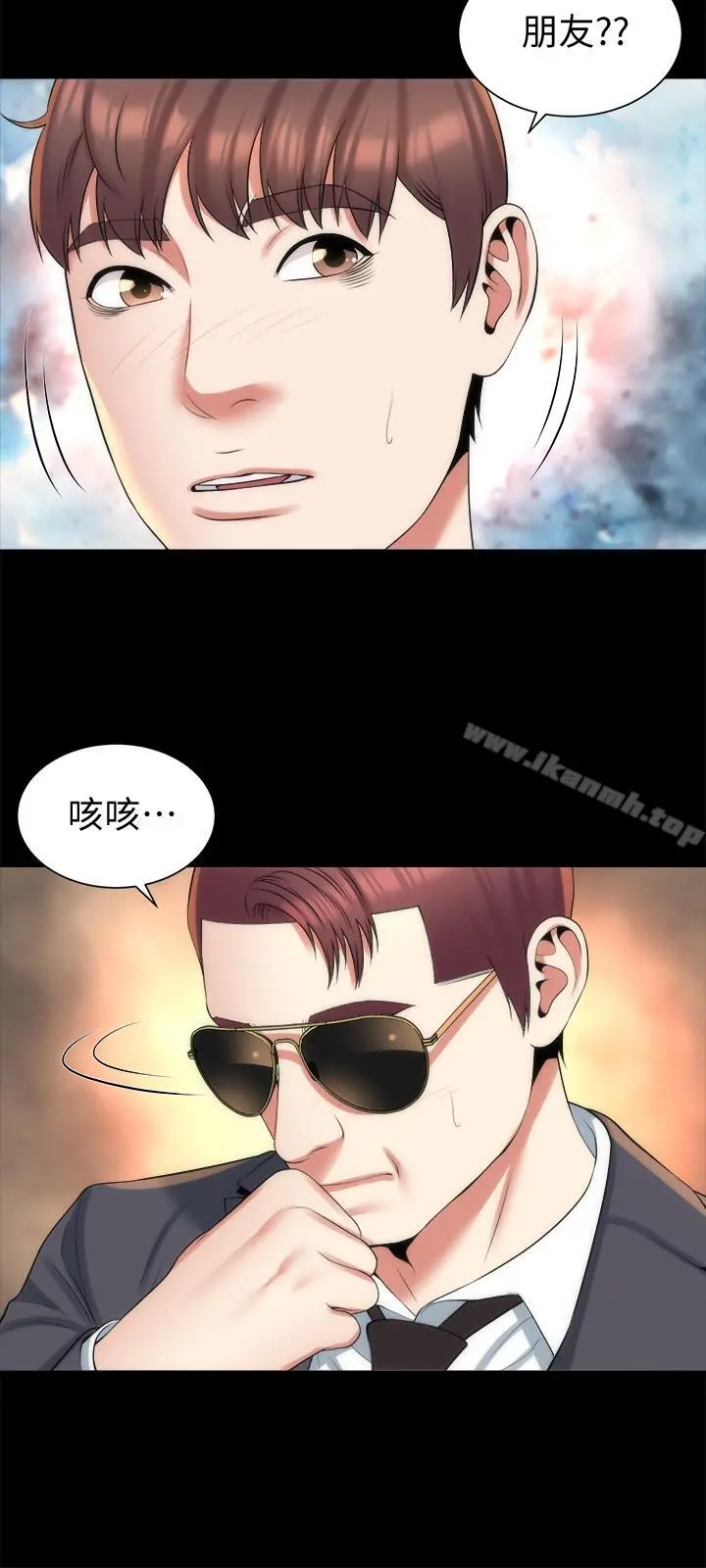 隔壁母女 - 第36话-越来越复杂的关係 - page 3