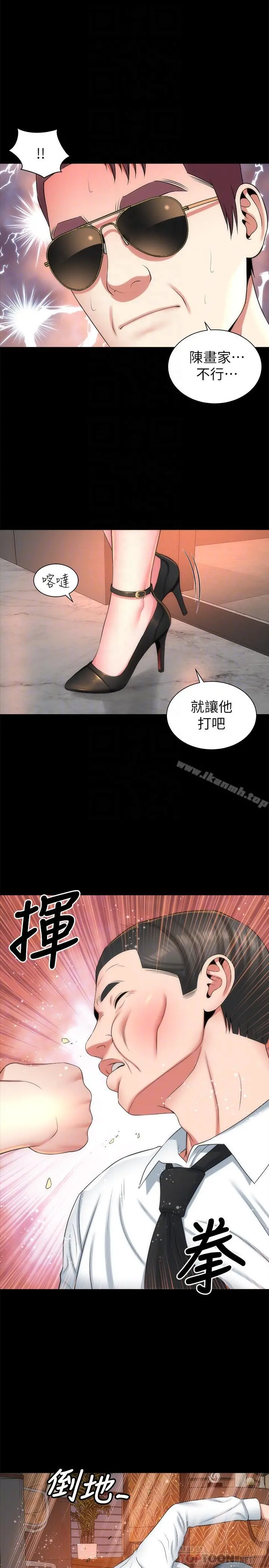 隔壁母女 - 第36话-越来越复杂的关係 - page 14