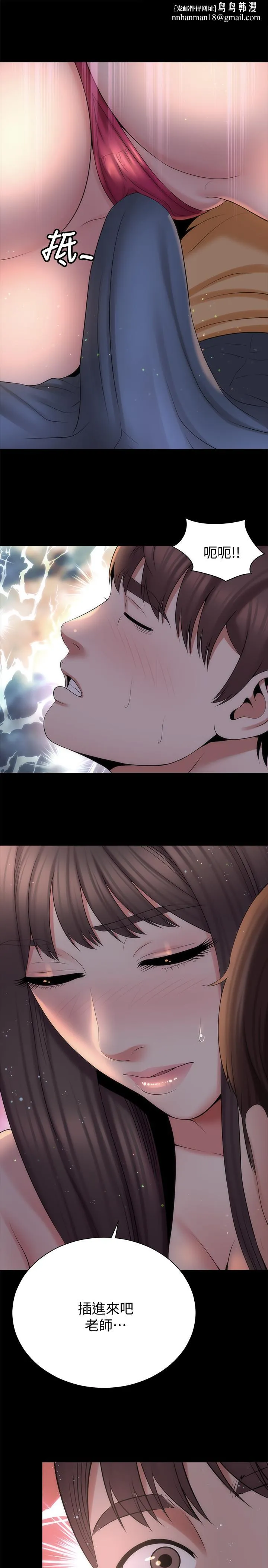 隔壁母女 - 第45话-跟我一起洗澡吧 - page 1