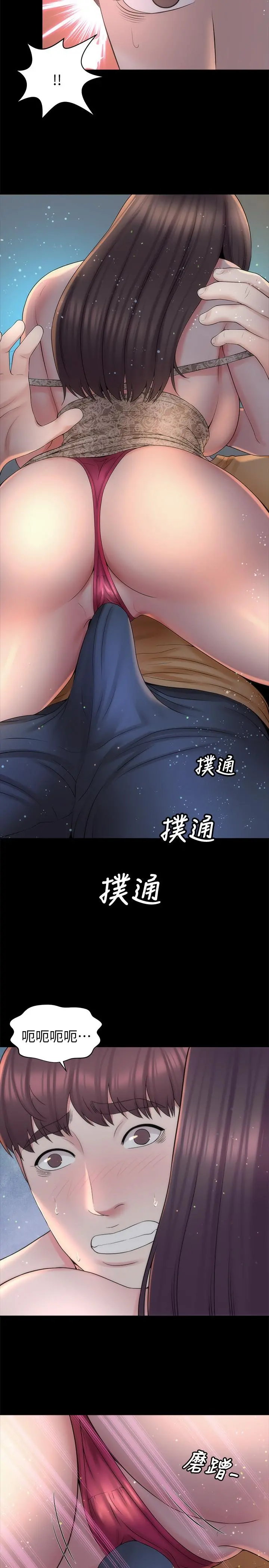 隔壁母女 - 第45话-跟我一起洗澡吧 - page 2