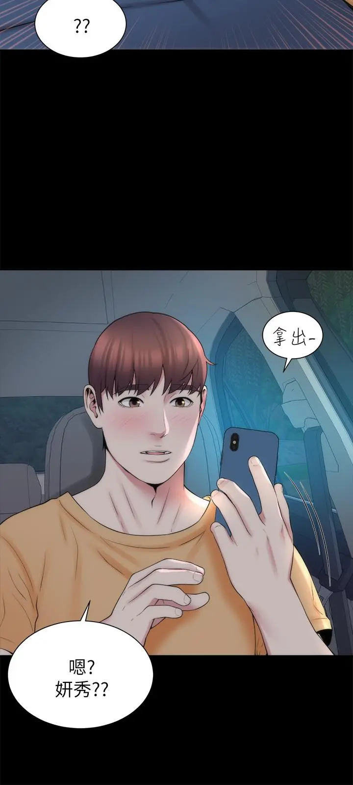 隔壁母女 - 第45话-跟我一起洗澡吧 - page 21