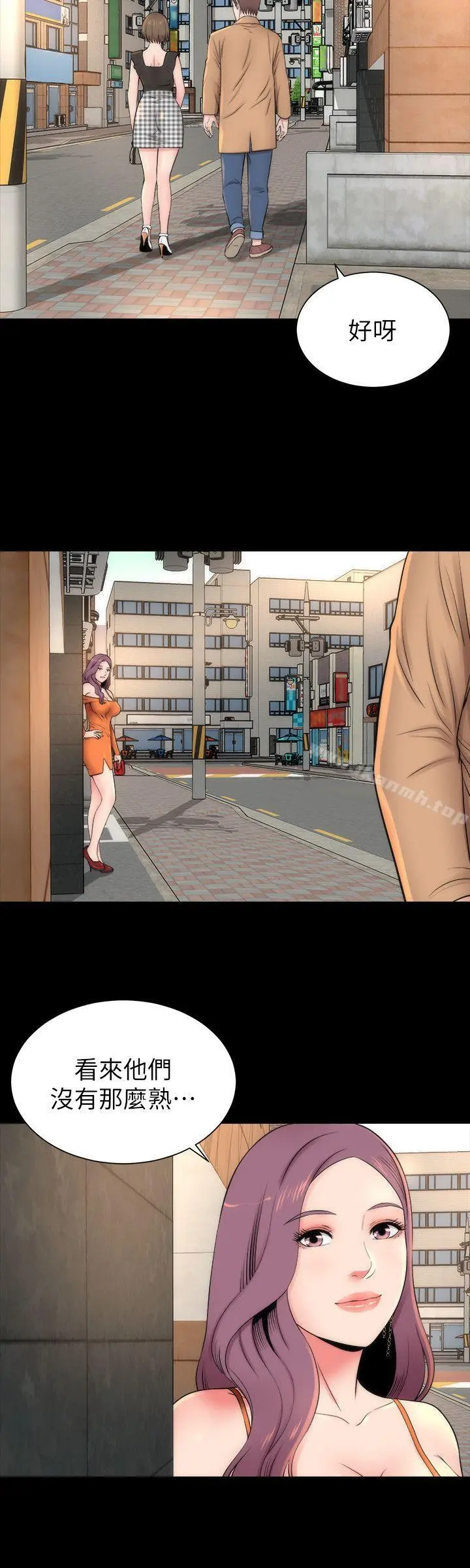 隔壁母女 - 第11话-我们去个能独处的地方吧 - page 8