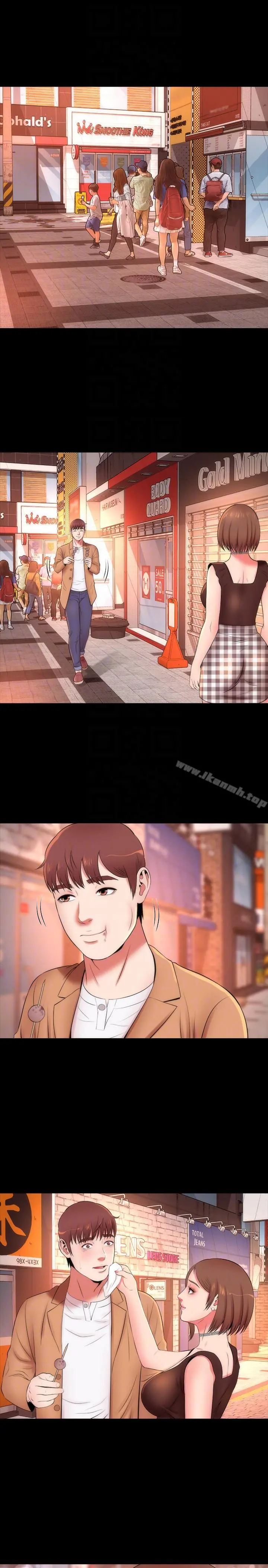 隔壁母女 - 第11话-我们去个能独处的地方吧 - page 19