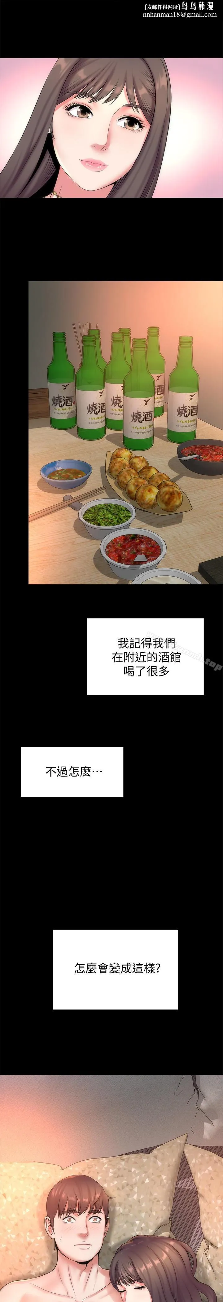隔壁母女 - 第26话-我们可以再来一次吗? - page 1