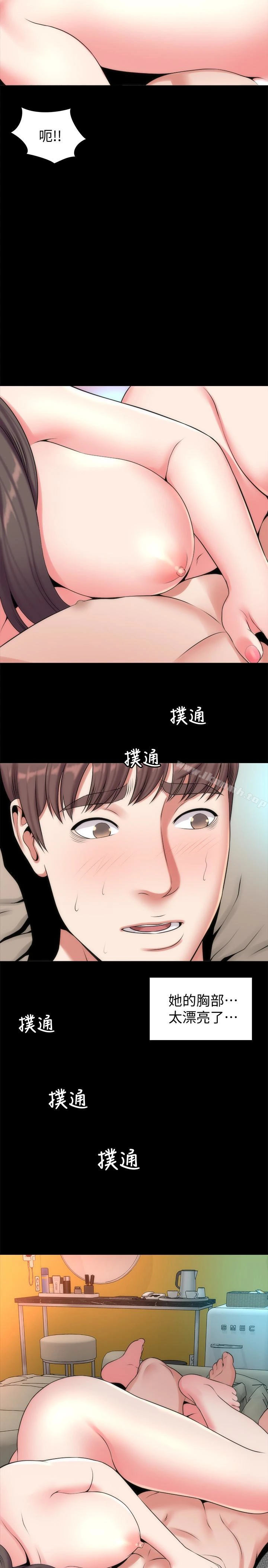 隔壁母女 - 第26话-我们可以再来一次吗? - page 5