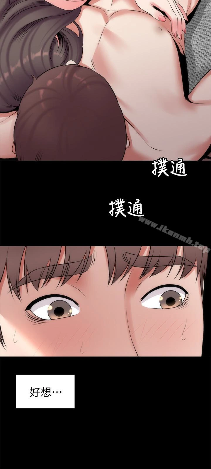 隔壁母女 - 第26话-我们可以再来一次吗? - page 6