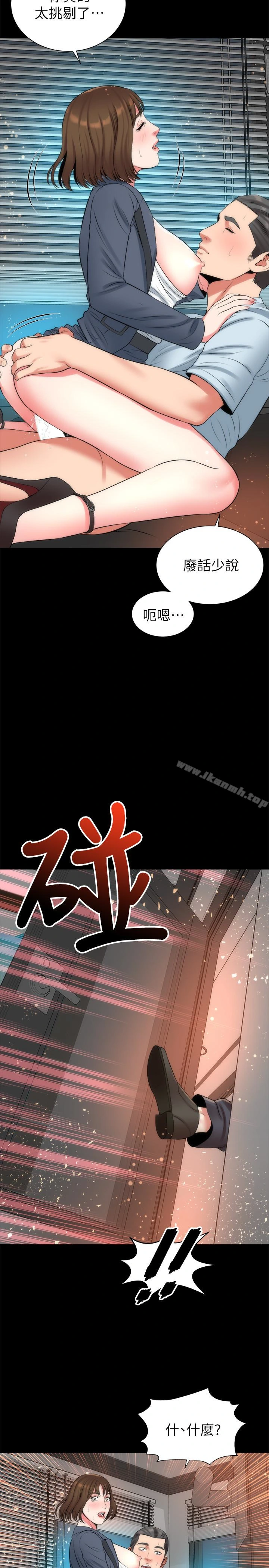 隔壁母女 - 第26话-我们可以再来一次吗? - page 20