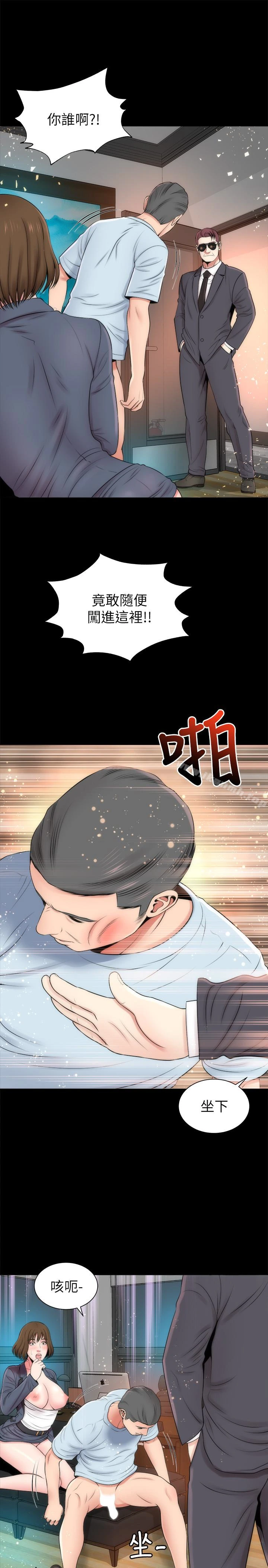 隔壁母女 - 第26话-我们可以再来一次吗? - page 22