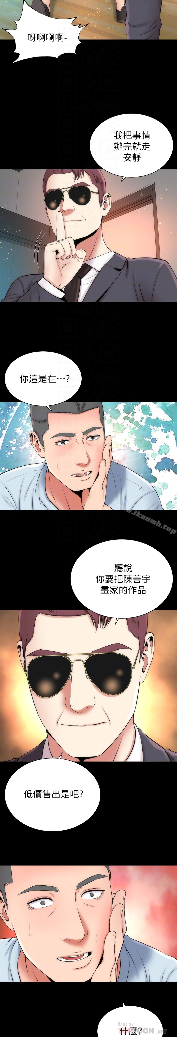 隔壁母女 - 第26话-我们可以再来一次吗? - page 23