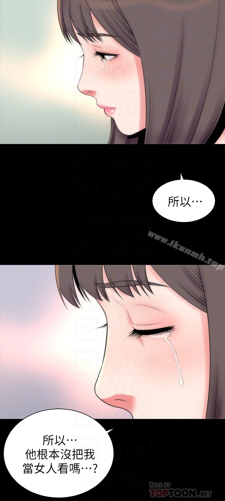 隔壁母女 - 第26话-我们可以再来一次吗? - page 27
