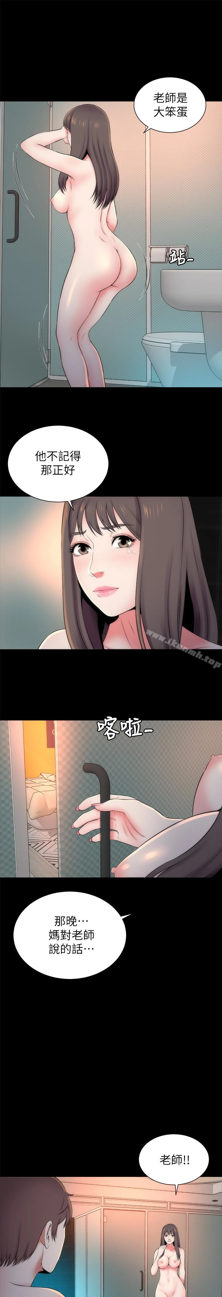 隔壁母女 - 第26话-我们可以再来一次吗? - page 28