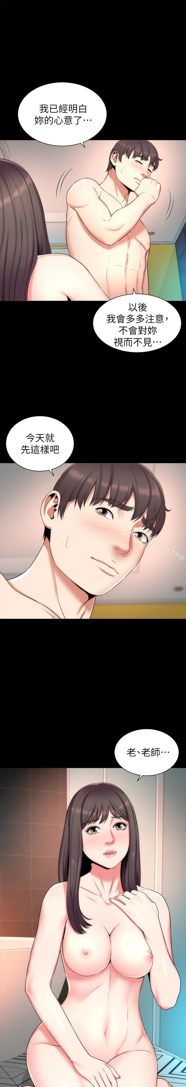 隔壁母女 - 第28话-为什么我就不行呢…? - page 4