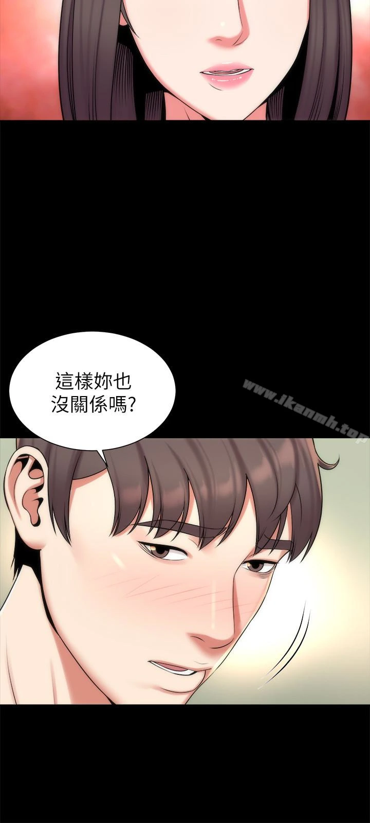 隔壁母女 - 第28话-为什么我就不行呢…? - page 6