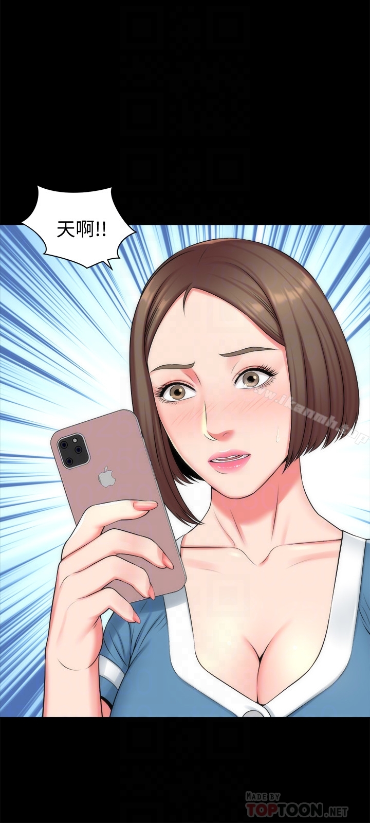 隔壁母女 - 第28话-为什么我就不行呢…? - page 15