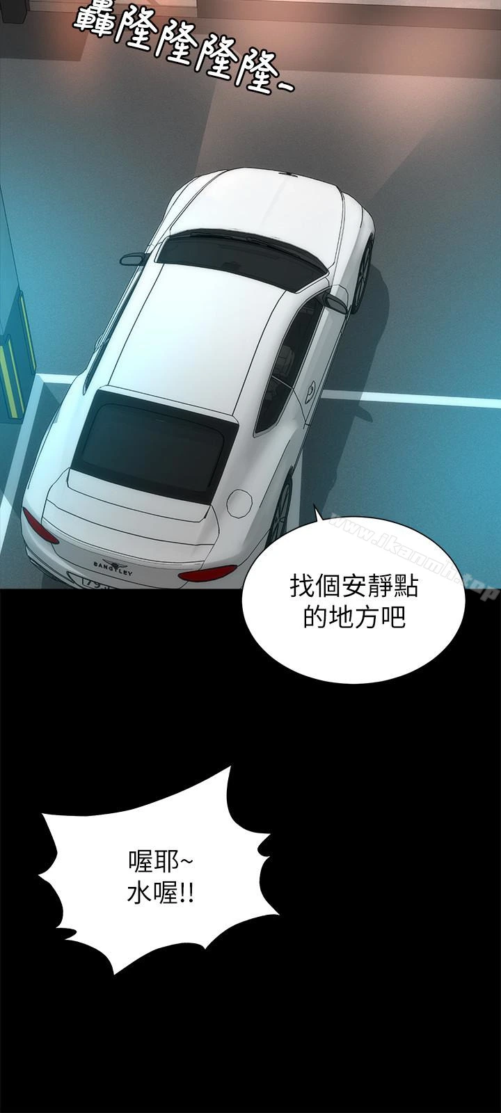 隔壁母女 - 第28话-为什么我就不行呢…? - page 24